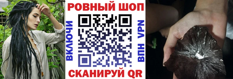 Купить закладку А ПВП  КЕТАМИН  Бошки Шишки  МЕФ  Алзамай