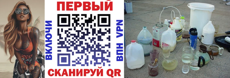Купить где  Алзамай  АМФЕТАМИН Розовый 