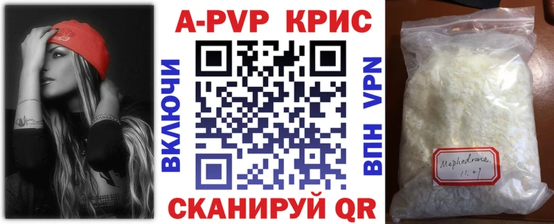 Alpha-PVP СК Алзамай
