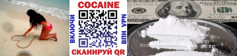 Cocaine Fish Scale  Купить где  Алзамай 