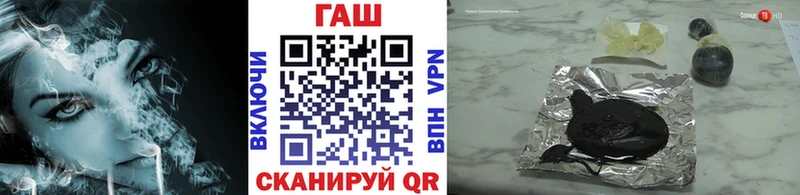 Купить закладки  Алзамай  ГАШ Premium 