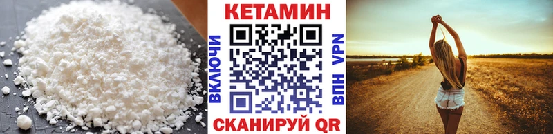 КЕТАМИН ketamine  Купить где  Алзамай 