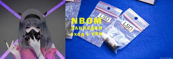 шишки Верхнеуральск