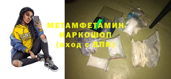 шишки Верхнеуральск