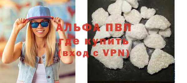 шишки Верхнеуральск