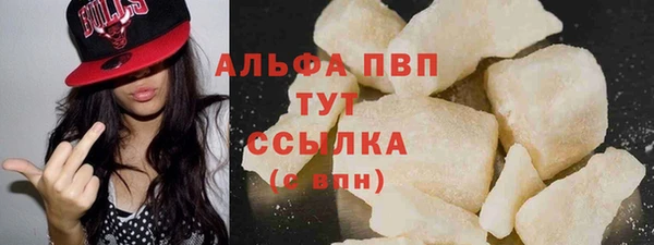 Альфа ПВП Верхний Тагил