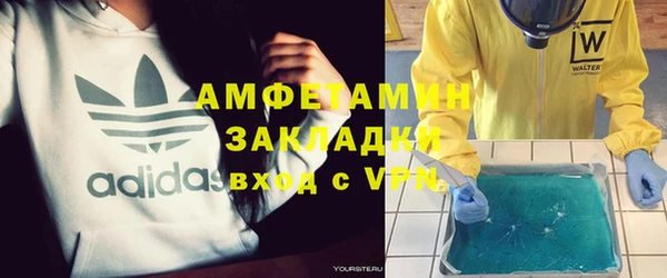 Альфа ПВП Верхний Тагил