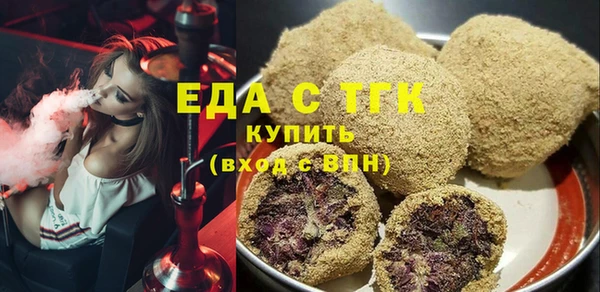 шишки Верея