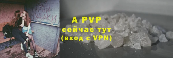 Альфа ПВП Верхний Тагил
