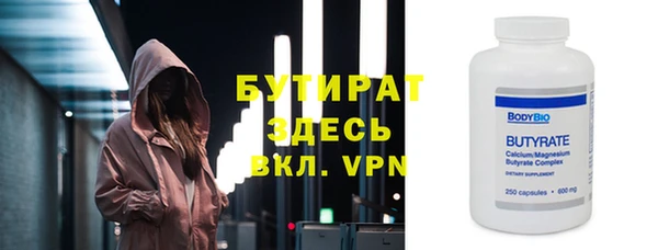 Альфа ПВП Верхний Тагил