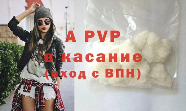 Альфа ПВП Верхний Тагил