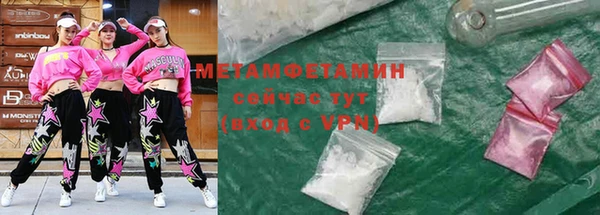 шишки Верхнеуральск