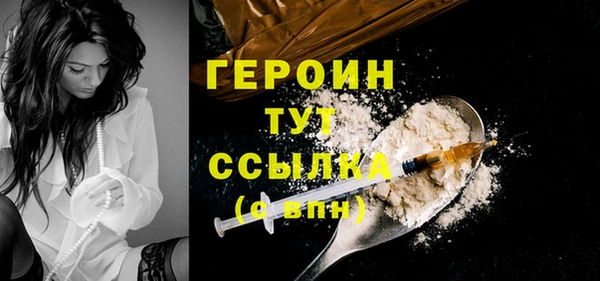 шишки Верея