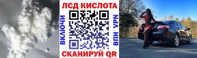 Купить закладки  Алзамай  ЛСД экстази ecstasy 