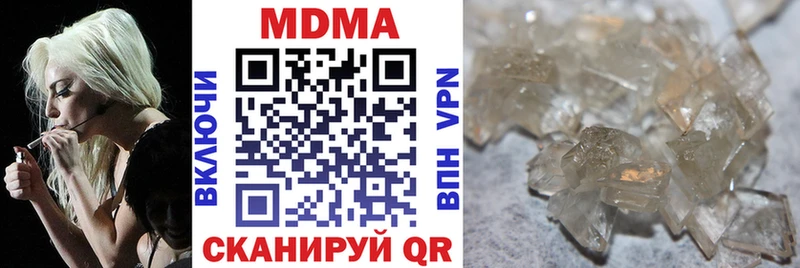 MDMA молли Купить где Алзамай