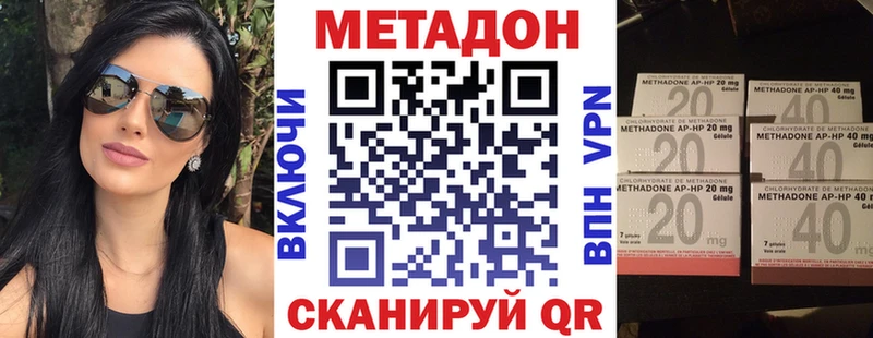 МЕТАДОН VHQ Купить где Алзамай