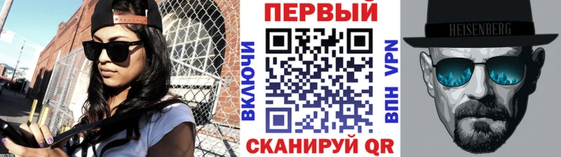 Купить закладки Алзамай Метамфетамин мет