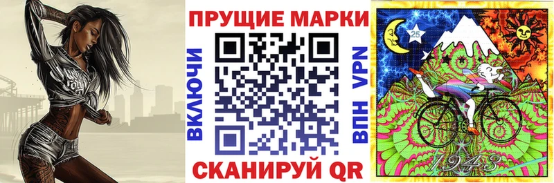 Купить закладки  Алзамай  Марки NBOMe 1,8мг 