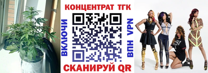 Дистиллят ТГК вейп с тгк Алзамай